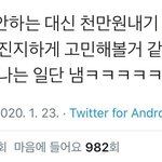 <b>평생</b> 생리 안하는 대신