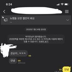 [ㅈㄱㄴ] 아 ㅆㅂ 궁금해서 멤놀옾챗방 들어갔는데 살려줘