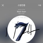 [방탄소년단] 실시간 방탄(누가 <b>맏막즈</b>에게 안알랴줌)