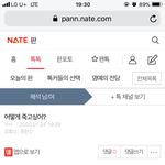니가 폰 <b>전환</b>할때 새로운