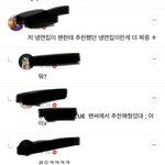 [EXO] 9<b>충들</b> 탈덕해 그냥