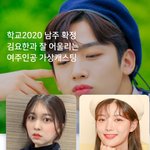 [댓글부탁해] 김요한, 해체하자마자 지상파 드라마 <b>남주</b> 확정.JPG
