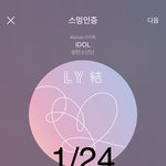 [방탄소년단] <b>설날</b> <b>기념</b> 떡국만들진