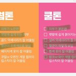 [드루와] 우리 이거 <b>체크</b>해보자 ㄱ ㄱ
