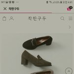 [드루와] 구두 첨 사는데 로퍼힐vs일반구두 추반좀