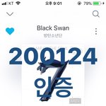 [방탄소년단] 근데 애들 진짜 입 무겁지 않아?