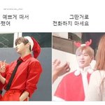 [강다니엘] 챠가운 녤돌프