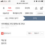 24시간 몰카<b>범들</b>이 판을