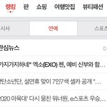 오랜만에 엑<b>방원</b>