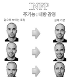 너네 mbti 뭐야?