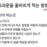 [댓글부탁해] 짝남이랑 관계 분석좀