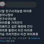 제주 지금 ㅈㄴ 큰 일남;;;