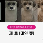 얘들아 <b>심심</b>한데 설레는 썰좀 풀고가..