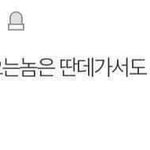 애들아 무조건 나좋다는 사람 <b>만나자</b>