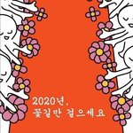 [드루와] 하 초상화한분씩 그려드리고 30만원받음