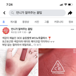 [댓글부탁해] 이런 색 립
