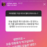 [모두드루와] <b>가짜</b>미희 진짜 아니겠지?