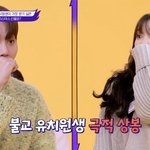 [모두드루와] 세븐틴 부승관의 인생 스토리