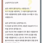 <b>사주</b>가 믿을게 안되는 이유