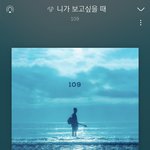 [댓글부탁해] 이거 <b>입소문</b> 타서 유명해졌음 좋겠다