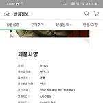 가격 비슷한대 무료<b>배송</b> VS <b>배송</b>비 있는 곳