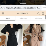 [댓글부탁해] <b>이옷</b>어때?
