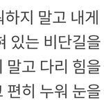 [댓글부탁해] 와 나 <b>시아</b>준수 비단길 처음 들었는데