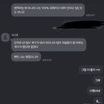 ㅎㅅㅎ 지인이 스토리 <b>올린</b>거