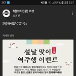 헐 <b>모모</b> 불쌍해...이게 뭐야....