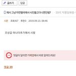 <b>제사</b> 그냥 자연별곡에서 사진들고다니면 안 됨?