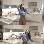 [드루와] 강민경 <b>랜선</b> 집들이 