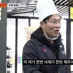 [드루와] 워크맨 장성규 노<b>빠꾸</b> 드립