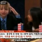 [19] 미국인이 중국인을 대하는 태도