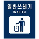 선생님들이 1반을 <b>기피</b>하는 이유