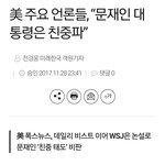 [19] 문정부 중국인 <b>입국</b> 금지 결정