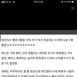 [<b>데이</b>식스] 나 입덕위긴데 아무나 들어와조ㅠㅠ