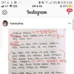 +재업)하늘학폭가해자인증떴음;묻히면안됨