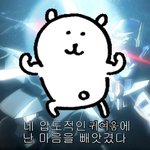 나 <b>일자</b>뱅 할까????