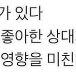 와 이거 ㄹㅇ이다진짜