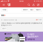 [댓글부탁해] 이거 ㄹㅇ임?????? you <b>do</b>