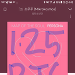 [방탄소년단] 탄이들 mic <b>낙찰</b>됐다