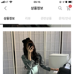 얘들아 이런 원피스에는 <b>겉옷</b> 뭐 입어야돼 ?? (추천해주면 짝남이...