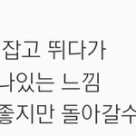 [EXO] <b>run</b> 오랜만에 들었더니 댓글이 너무 슬프네