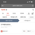 [댓글부탁해] [원본지킴이] 전 자유롭게 살았어요