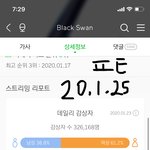 [방탄소년단] 나 방탄 늦덕인데