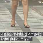 [19] 한국에서 남자들이 행복한 이유