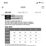 [드루와] <b>옷</b> <b>사이즈</b> 봐줄사람