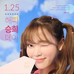 [모두드루와] 오마이걸 승희랑 베리베리 <b>강민</b> 생일이다