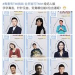 중국 예능 개웃기넼ㅋㅋㅋ