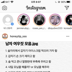 [댓글부탁해] 우한 <b>폐렴</b> 어떡하냐 나 부산가는데